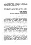Ескіз