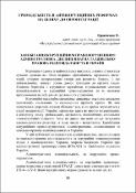 Ескіз