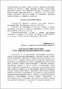 Ескіз