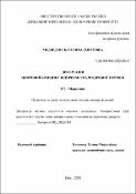 Ескіз