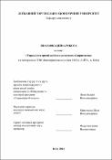 Ескіз