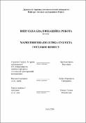 Ескіз
