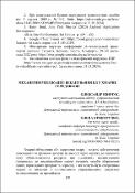 Ескіз