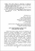 Ескіз