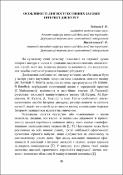 Ескіз