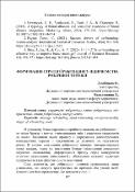 Ескіз