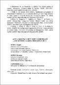 Ескіз