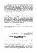 Ескіз