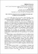 Ескіз