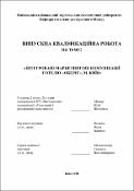 Ескіз