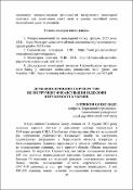 Ескіз