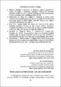 Ескіз