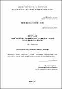 Ескіз