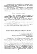 Ескіз