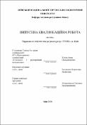 Ескіз