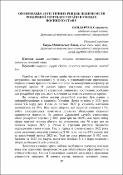 Ескіз