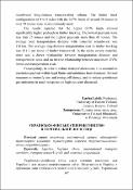 Ескіз