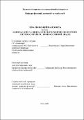 Ескіз