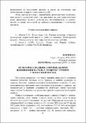 Ескіз