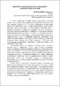 Ескіз