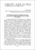 Ескіз