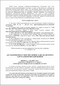 Ескіз