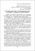 Ескіз