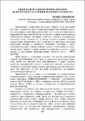 Ескіз