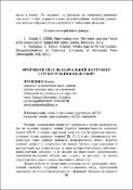 Ескіз