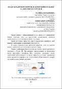 Ескіз