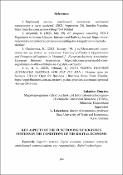 Ескіз