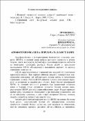 Ескіз
