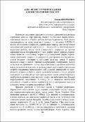 Ескіз