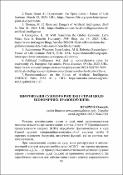 Ескіз