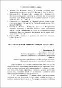 Ескіз