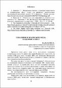 Ескіз
