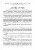 Ескіз