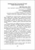 Ескіз