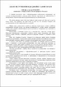 Ескіз