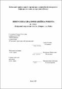 Ескіз