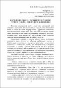 Ескіз