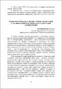 Ескіз