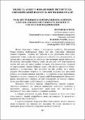 Ескіз