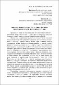 Ескіз