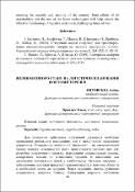 Ескіз