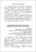 Ескіз