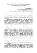 Ескіз