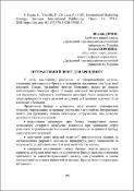 Ескіз