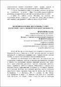 Ескіз