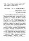 Ескіз